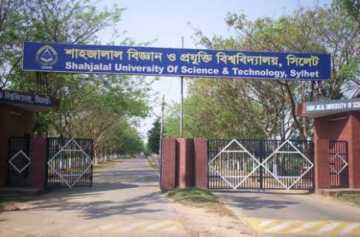 শাবিপ্রবিতে ৩৫ শিক্ষকের পদত্যাগ